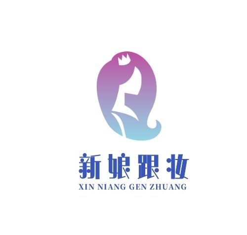 原創(chuàng)創(chuàng)意新娘跟妝logo設(shè)計(jì)