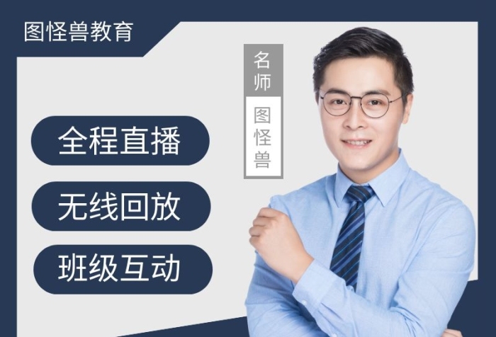 藍(lán)色教育培訓(xùn)會(huì)計(jì)速成網(wǎng)課直通車主圖