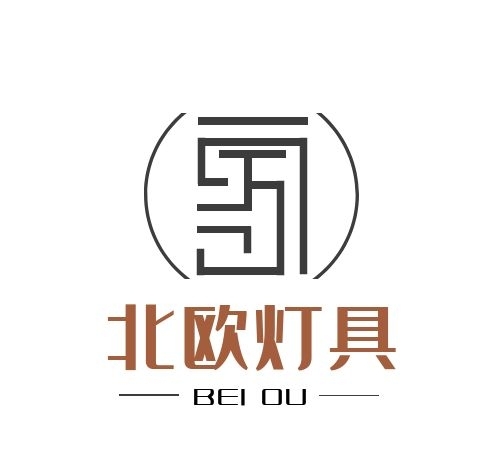 北歐燈具字體標(biāo)志