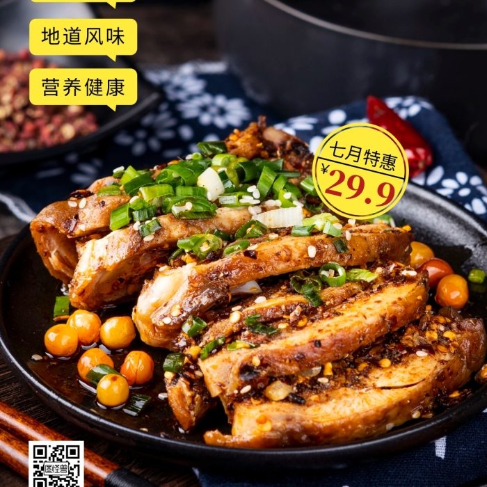 白切雞套飯促銷黃色簡約風(fēng)攝影圖海報(bào)