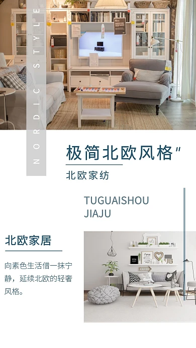 极简家居灰色产品介绍生活照片相册写真