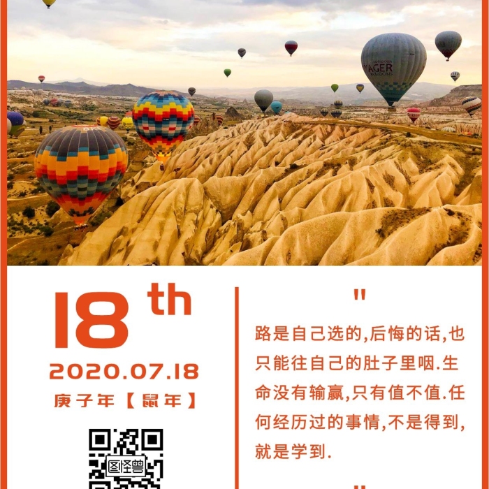 輸贏橙色簡(jiǎn)約早安日簽