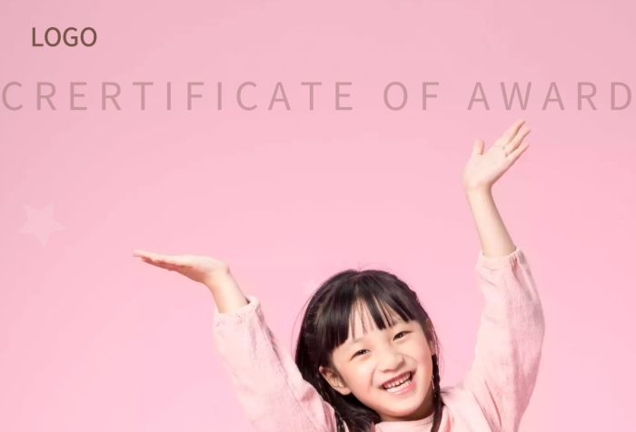 幼兒園獎(jiǎng)狀進(jìn)步海報(bào)簡約粉色攝影圖海報(bào)