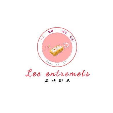 法式甜品面包店可愛(ài)粉色圓形logo