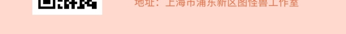 人際溝通公開課女性橙色教育宣傳手機(jī)海報(bào)