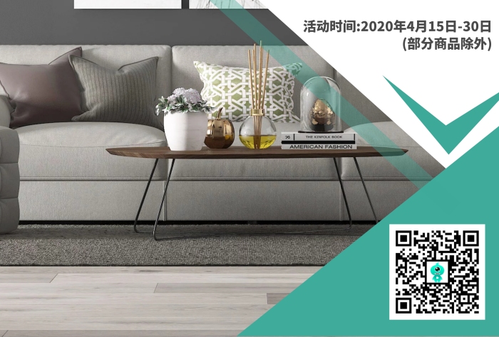 防水環(huán)保墻漆客廳廚房隔熱防潮材料宣傳海報(bào)