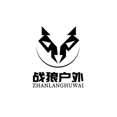 戰(zhàn)狼戶外用品狼頭黑白簡(jiǎn)約LOGO