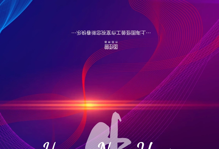 紫色幾何線條2021英文版新年賀卡