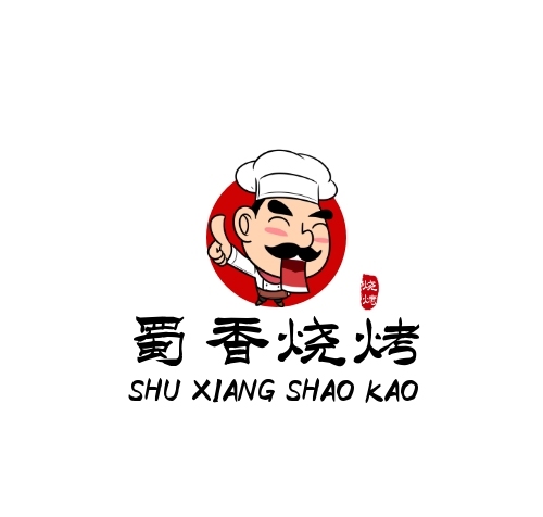 LOGO蜀香燒烤紅色調(diào)卡通風(fēng)燒烤店