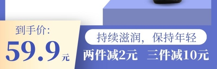 蘭蔻化妝品主圖直通車