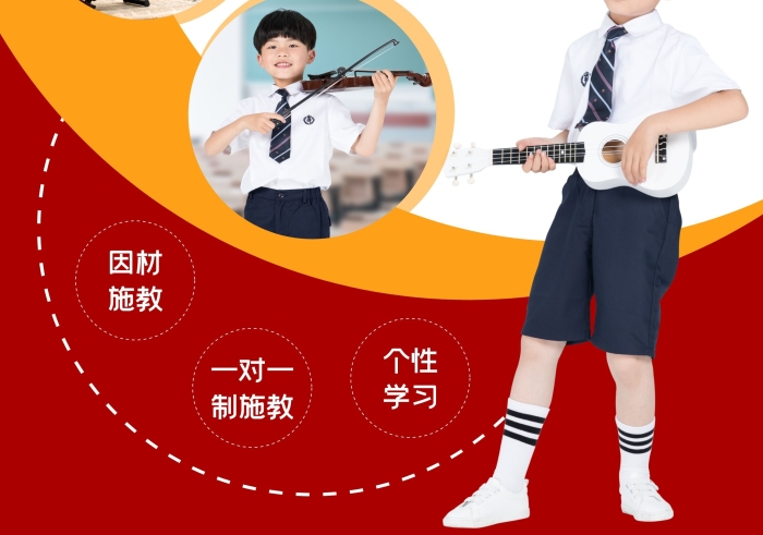 紅色石簡(jiǎn)約風(fēng)少兒合唱團(tuán)宣傳單