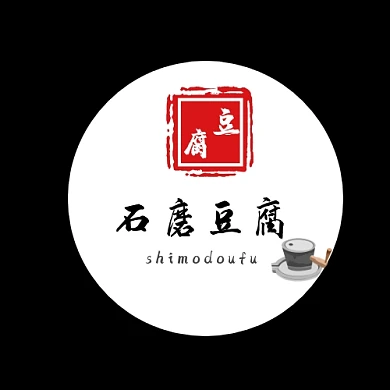 圆形石磨豆腐 品牌logo设计