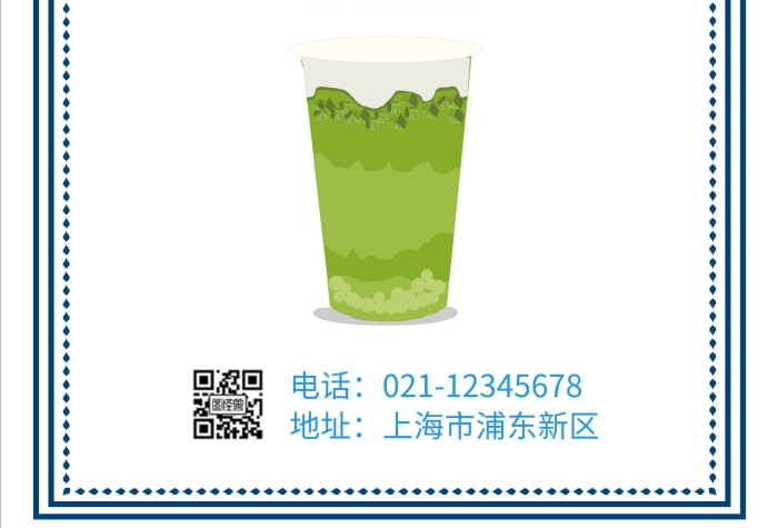 凈水機(jī)宣傳單頁藍(lán)色