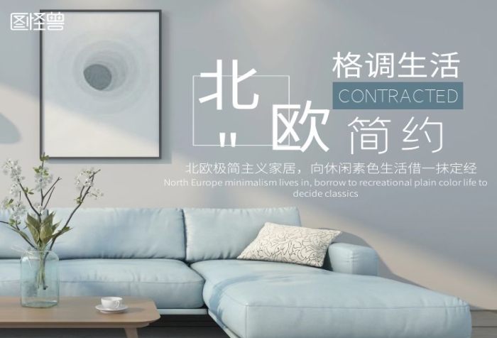 實(shí)木凳子簡約風(fēng)詳情頁