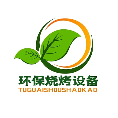 烧烤设备logo宣传推广大气美食