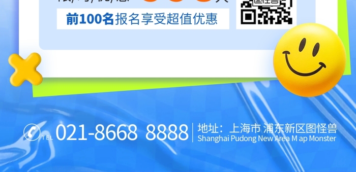 藍(lán)色簡約風(fēng)考研集訓(xùn)營培訓(xùn)輔導(dǎo)全屏海報(bào)