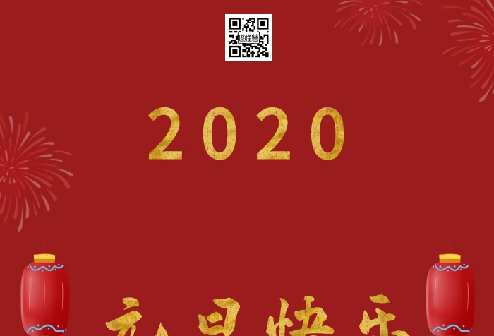 新年2020年元旦快樂紅色賀卡