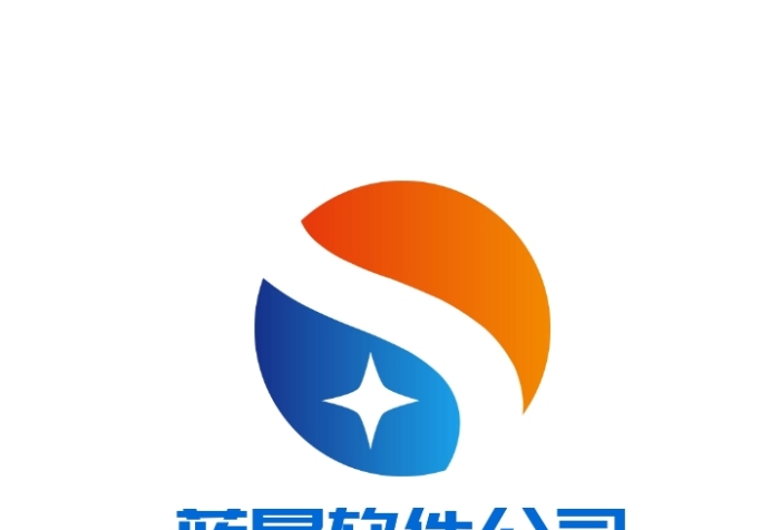軟件公司藍(lán)色創(chuàng)意logo設(shè)計(jì)