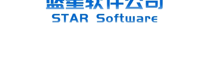 軟件公司藍(lán)色創(chuàng)意logo設(shè)計(jì)