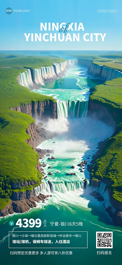 清新艺术融字宁夏自治区全屏海