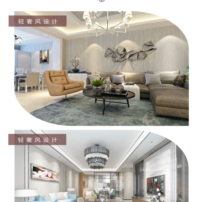 室內(nèi)設(shè)計(jì)給您放心的家北歐風(fēng)格詳情頁