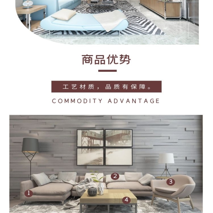 室內(nèi)設(shè)計(jì)給您放心的家北歐風(fēng)格詳情頁