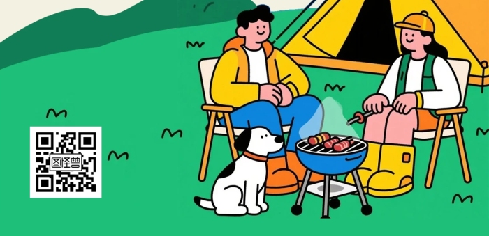 趣味夏季露营全屏海报