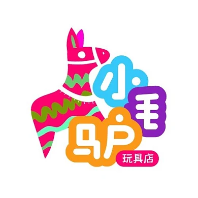 玩具店铺LOGO小毛驴镂空文字店铺