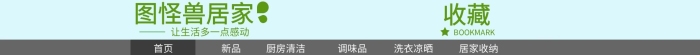 淘寶店店招調(diào)味瓶	