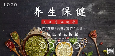 产品海报养老简约宣传海报