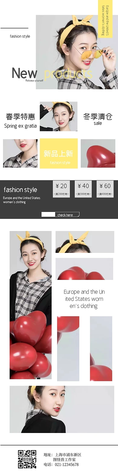 小清新多图ins风简约日系淘宝详情页