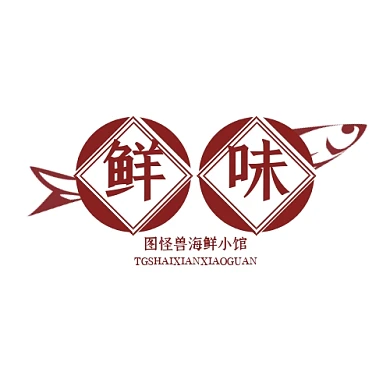 海鲜小馆美食简约风logo