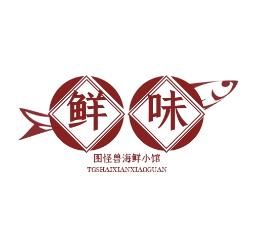 海鮮小館美食簡約風logo