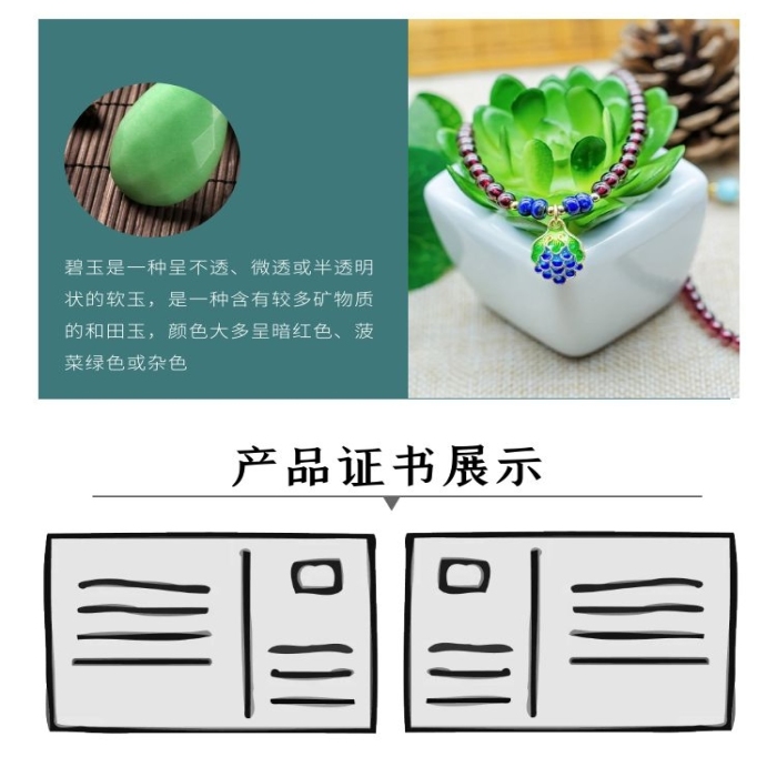 玉牌吊墜珠寶玉石和田碧玉青色古風(fēng)詳情頁(yè)