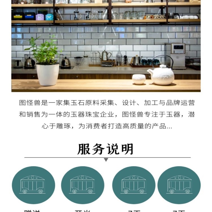 玉牌吊墜珠寶玉石和田碧玉青色古風(fēng)詳情頁(yè)