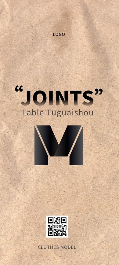 服裝店牛皮紙簡約時尚吊牌