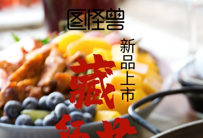 藏紅花詳情頁