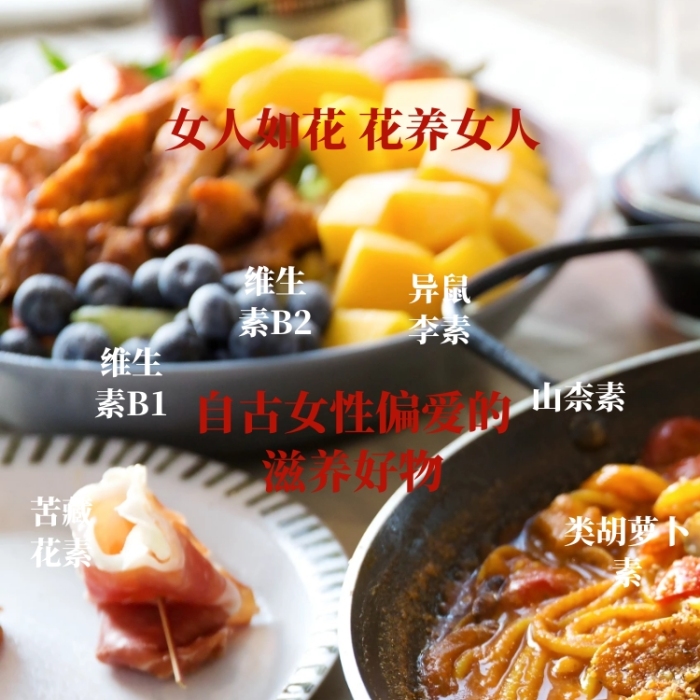 藏紅花詳情頁