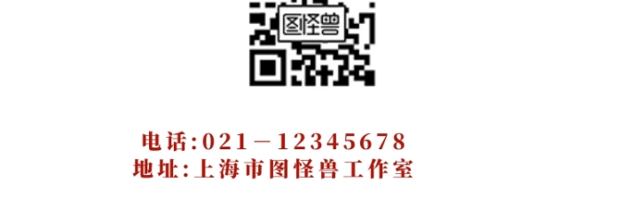 藏紅花詳情頁