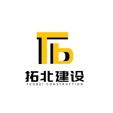 tb字母黄色黑色立体抽象在线logo制作