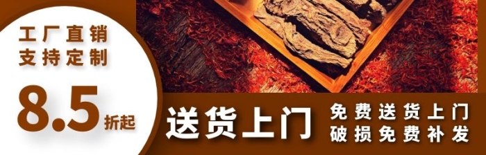 中藥柜復古主圖淘寶天貓京東直通車海報