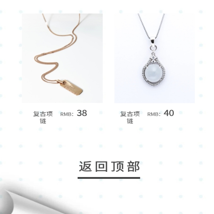 店鋪飾品淘寶首頁(yè)藍(lán)色直通車(chē)海報(bào)