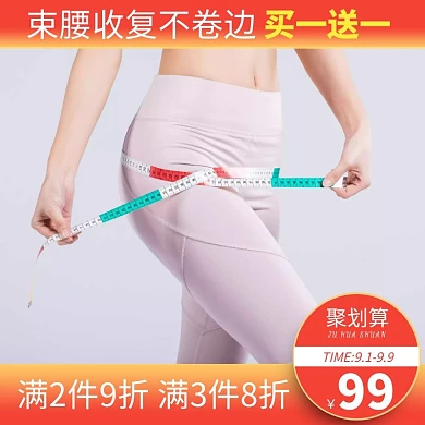 女装红色瘦身内裤主图直通车