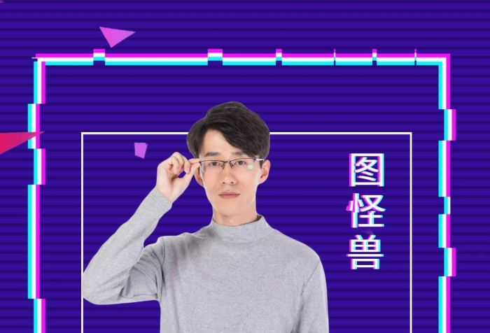 直播預(yù)熱海報抖音風(fēng)格簡約宣傳白色特效字