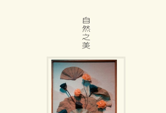 插花藝術(shù)品雅致干蓮蓬復(fù)古風(fēng)詳情頁(yè)