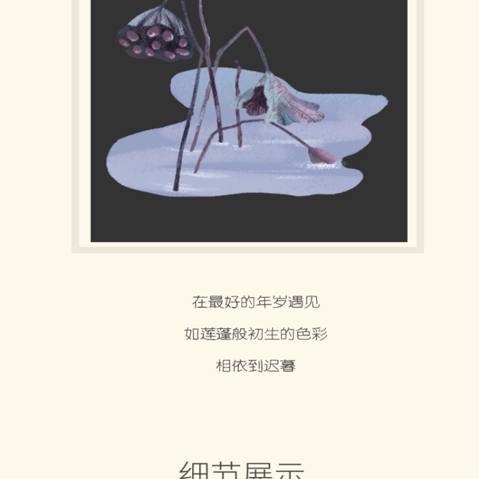 插花藝術(shù)品雅致干蓮蓬復(fù)古風(fēng)詳情頁(yè)