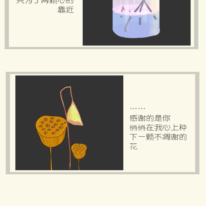 插花藝術(shù)品雅致干蓮蓬復(fù)古風(fēng)詳情頁(yè)