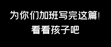 趣味大V文章加班公众号封面首图