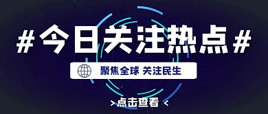 简约大气公众号封面圆圈