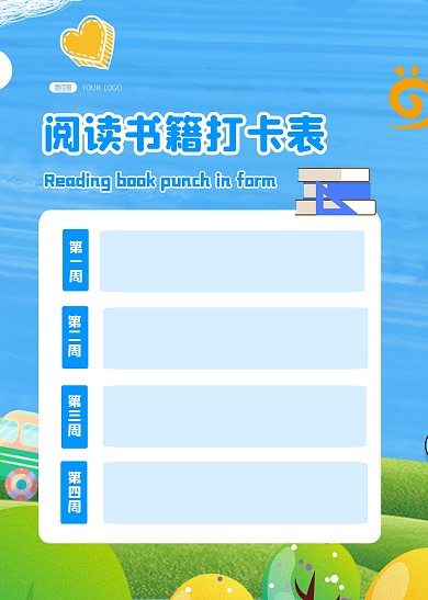 閱讀書本打卡表計劃表藍色簡約